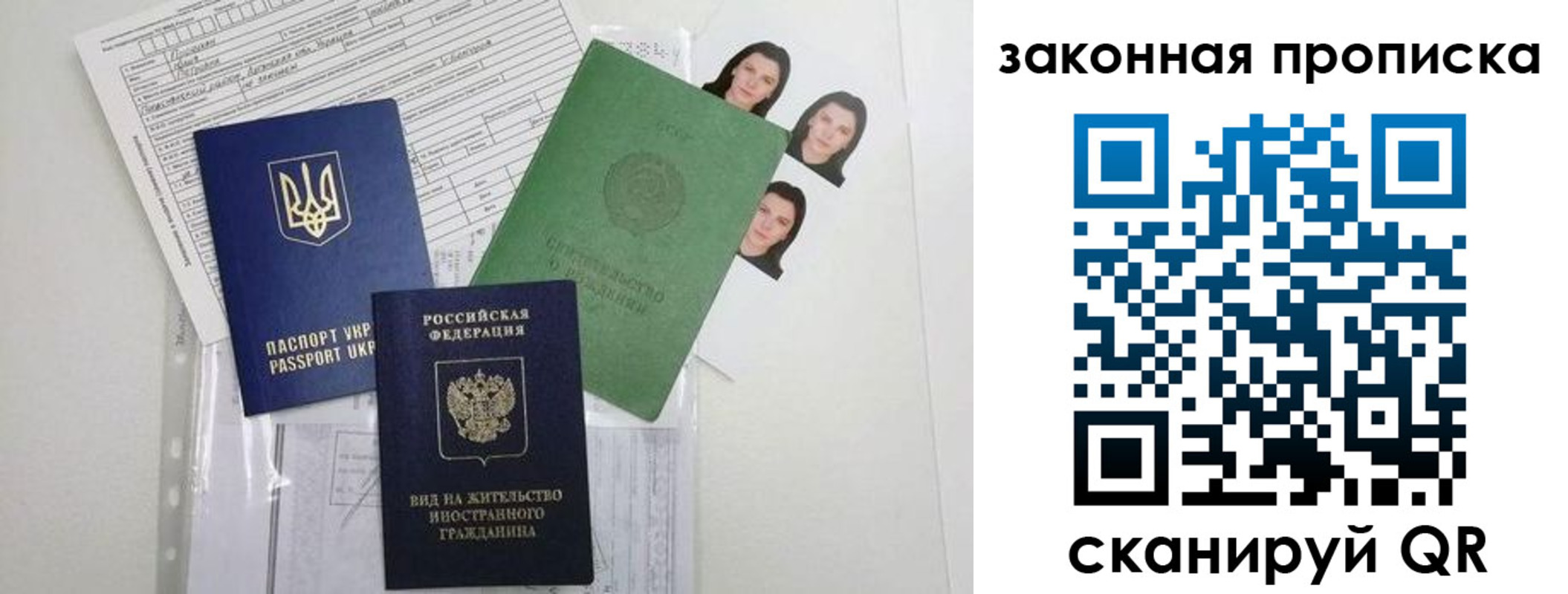 регистрация для школы в Сланцах
