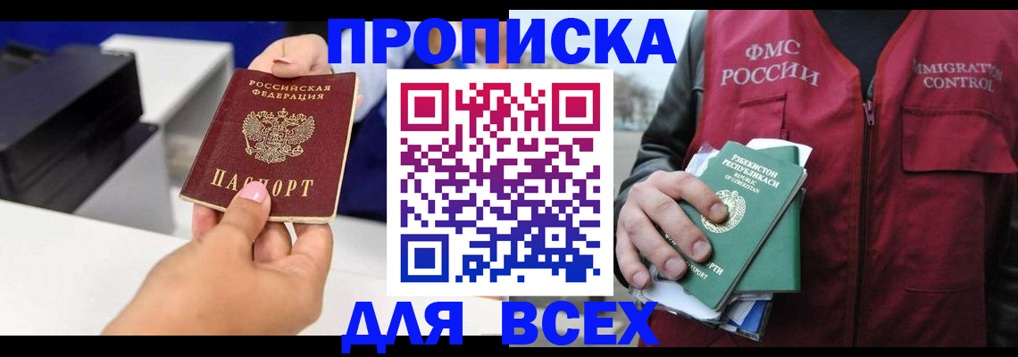форма 3 в Сланцах