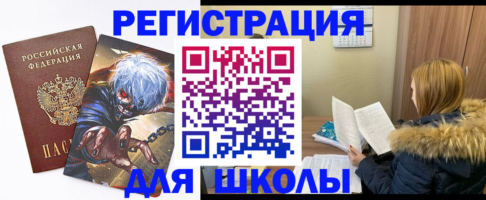 временная регистрация собственник в Сланцах